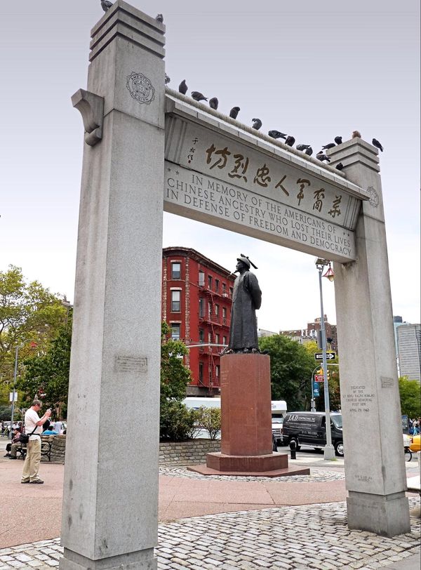 Kimlau Memorial Arch Chinatown New York